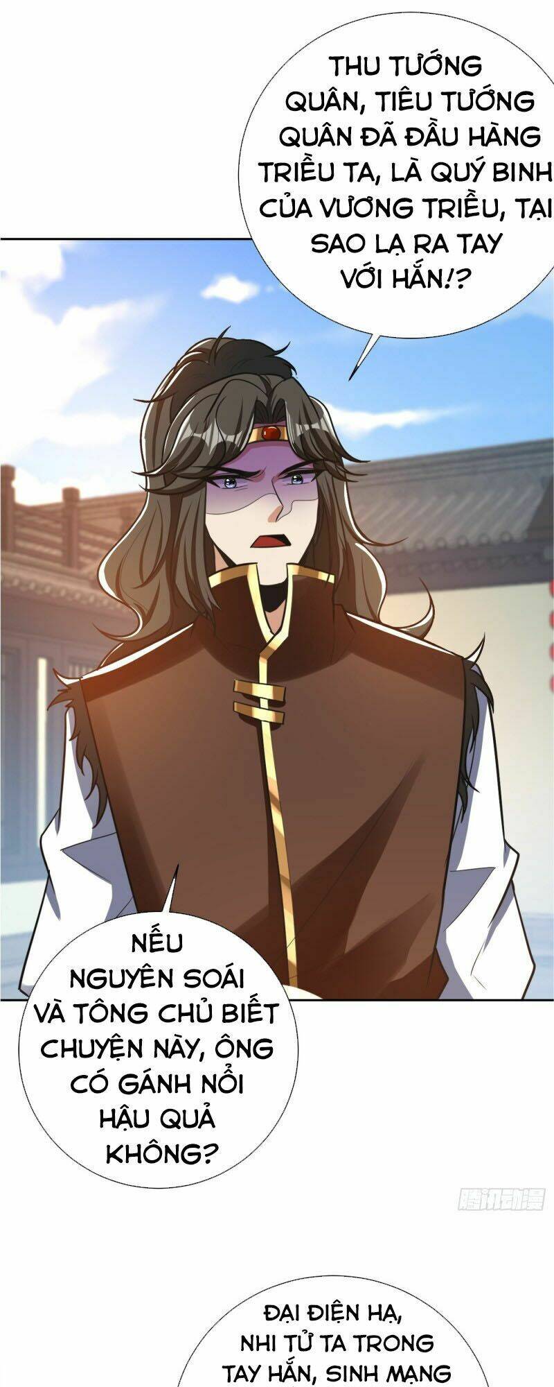 Yêu Giả Vi Vương: Chapter 175