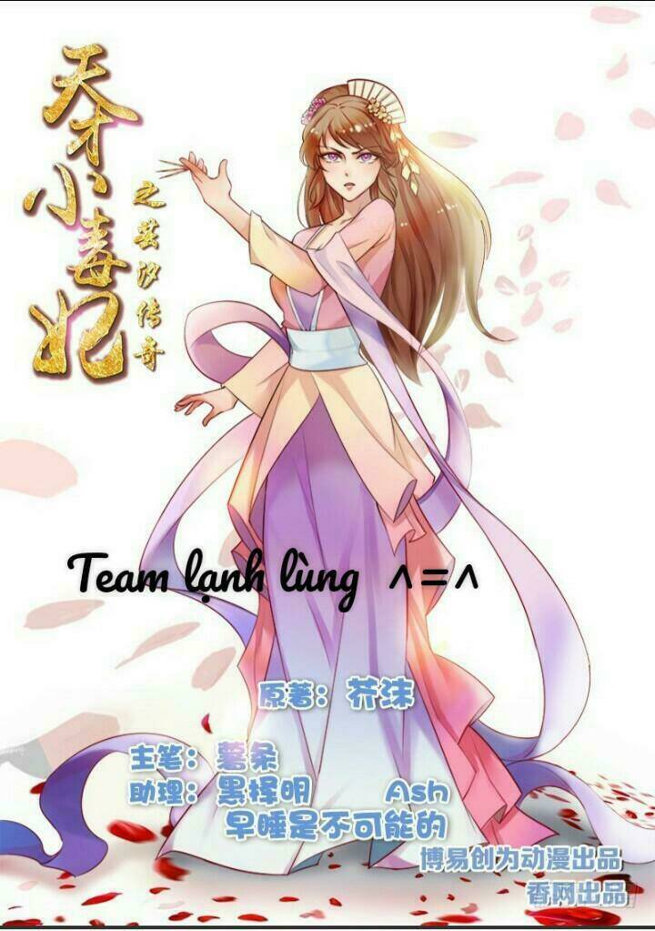 Thiên Tài Tiểu Độc Phi: Chapter 2