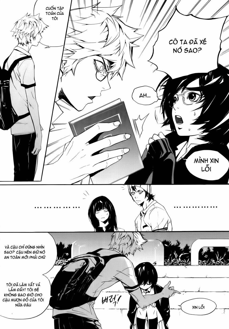 Carnivorous Princess Yegrinna: Chapter 10