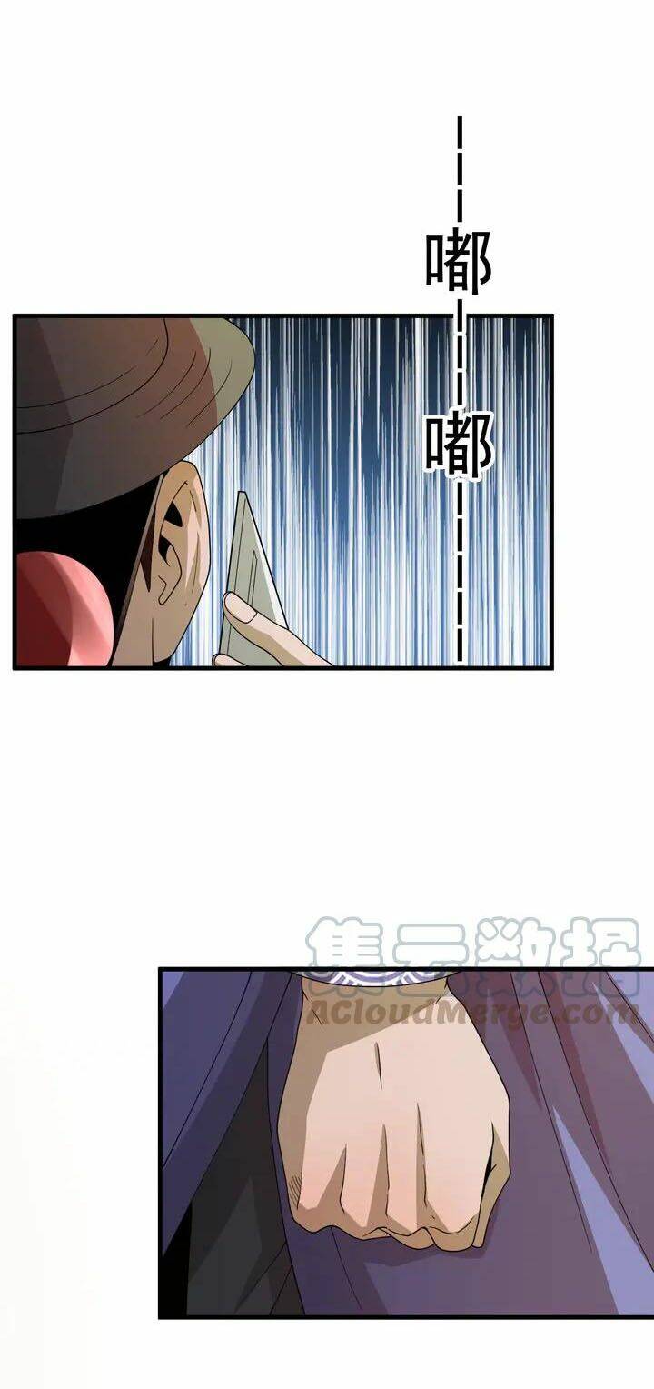 Trọng Sinh Tiểu Y Tiên: Chapter 45