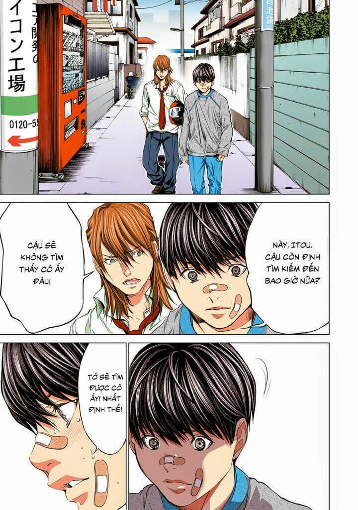 Minimum: Chapter 33