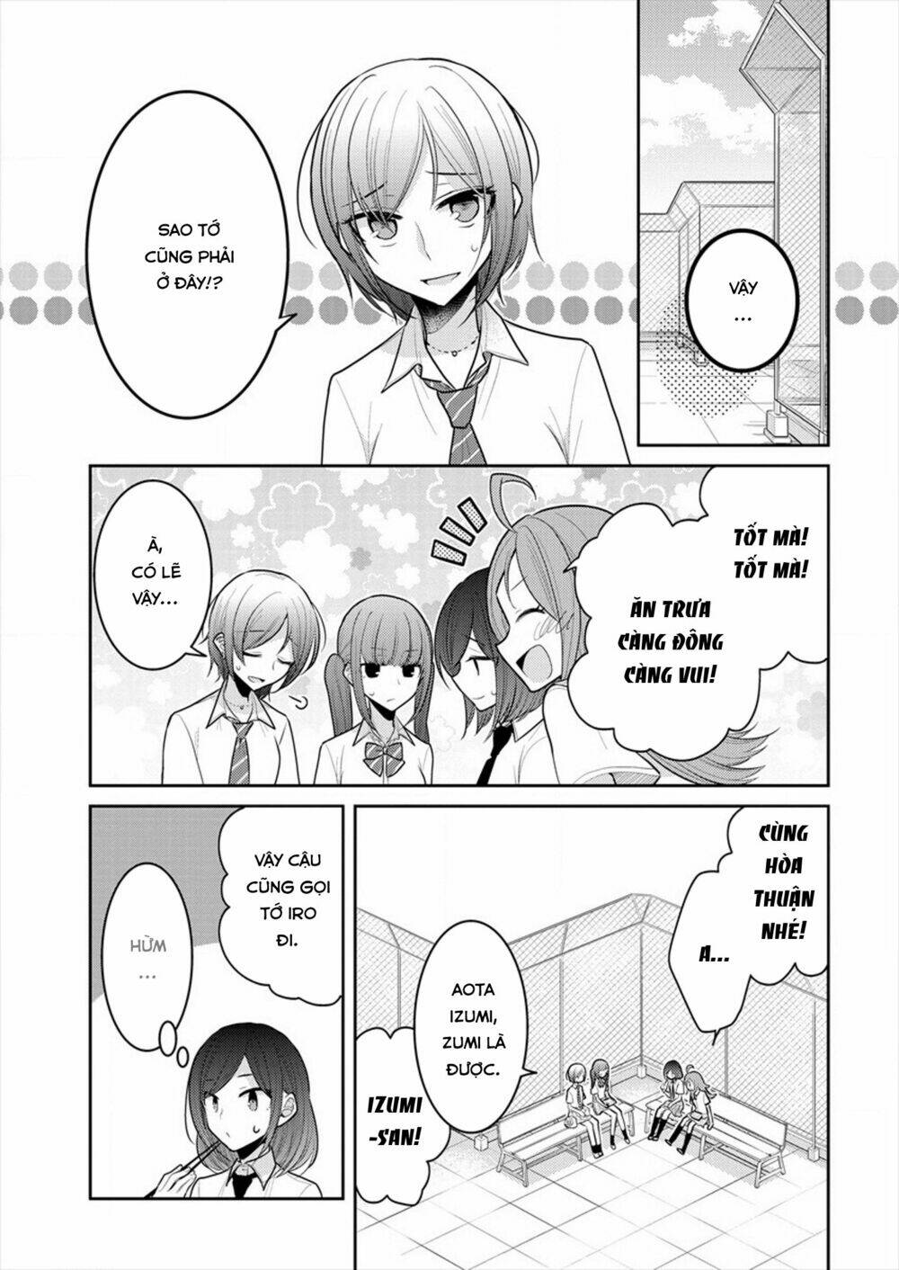 Useless Princesses: Chapter 13