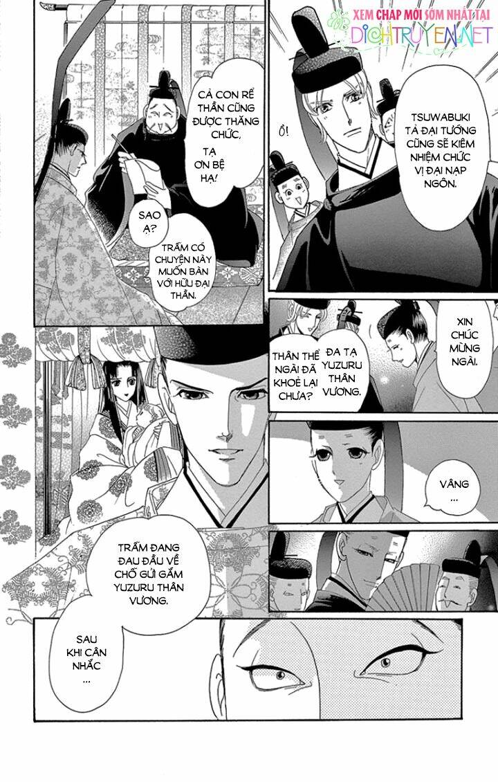 Torikae Baya: Chapter 65