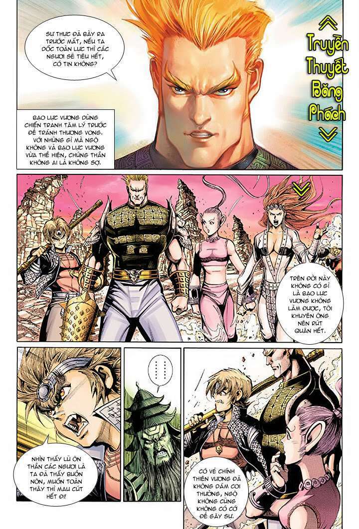 Đại Thánh Vương: Chapter 32