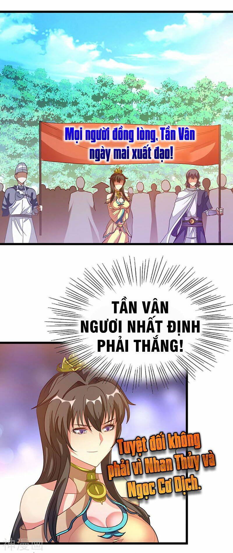 Cửu Dương Thần Vương: Chapter 201