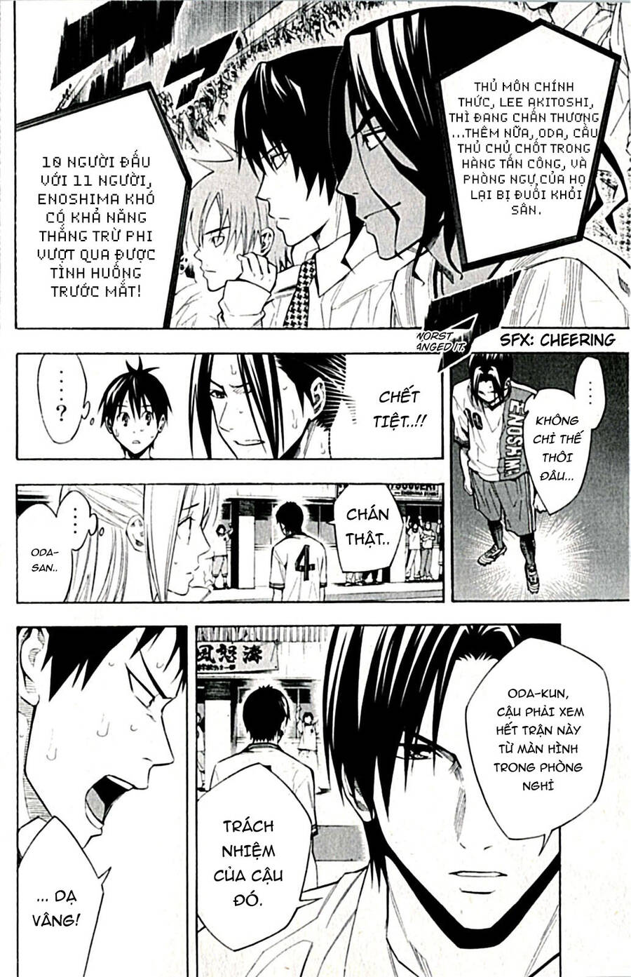Area No Kishi: Chapter 171