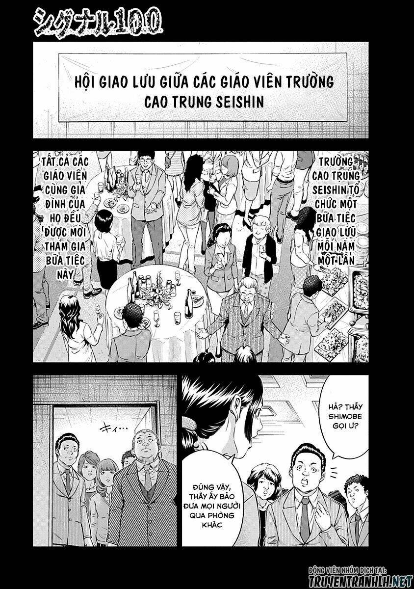 Signal 100: Chapter 14