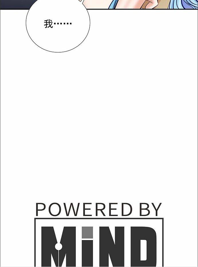 Trọng Sinh Để Ngủ Với Ảnh Đế: Chapter 127