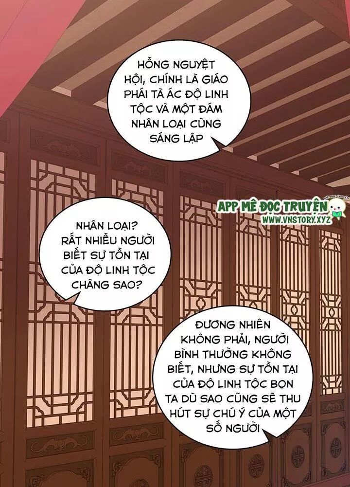 Đô đốc đại nhân sủng thê kí: Chapter 112: Phu nhân ta không cần che giấu
