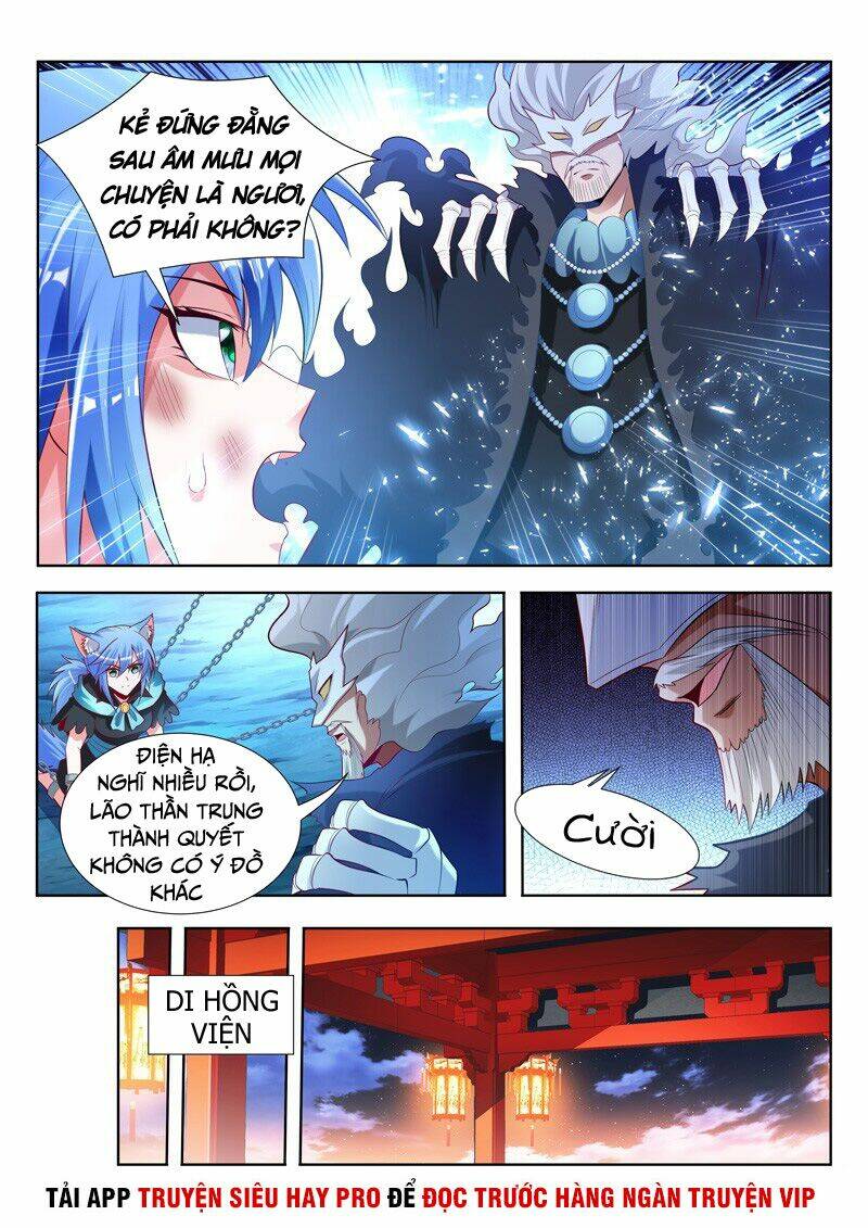 Vạn Giới Thần Chủ: Chapter 144