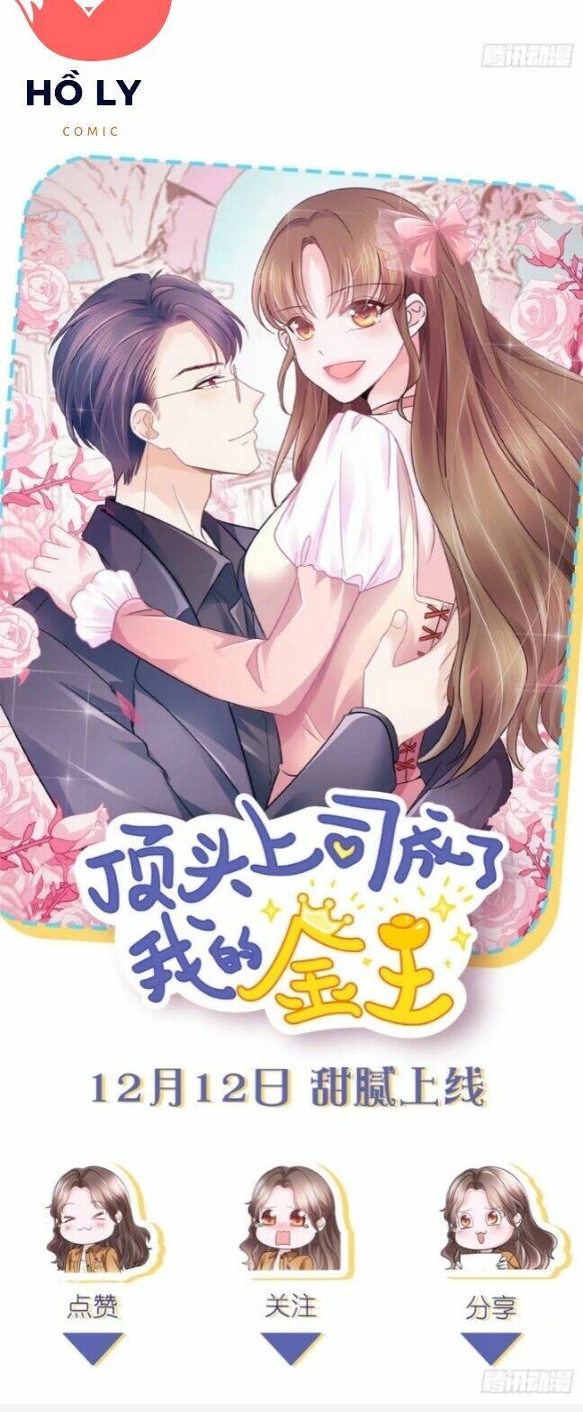 Boss Là Kim Chủ Của Tôi: Chapter 3