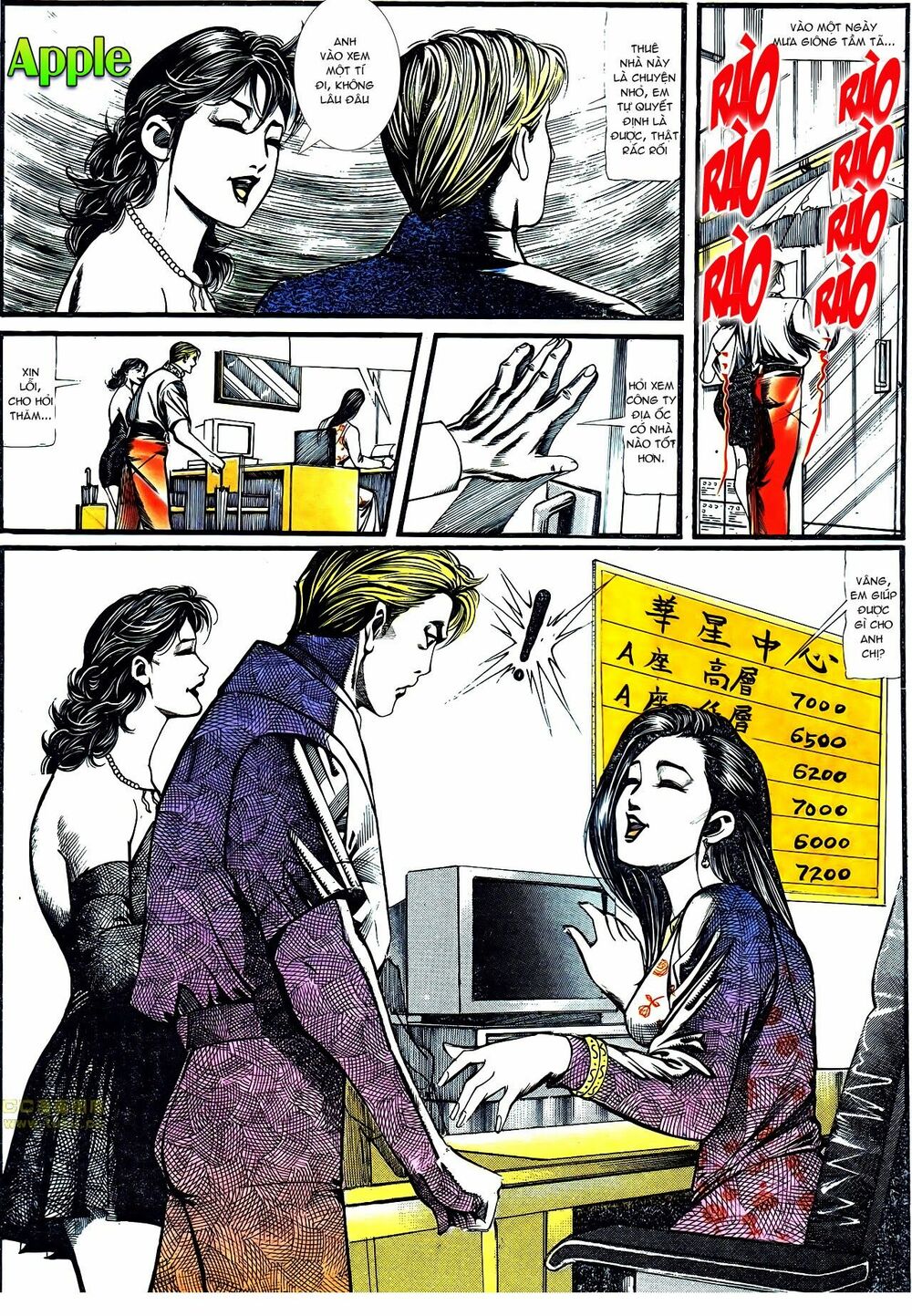 Người Trong Giang Hồ: Chapter 122: Phố Dục Lạc