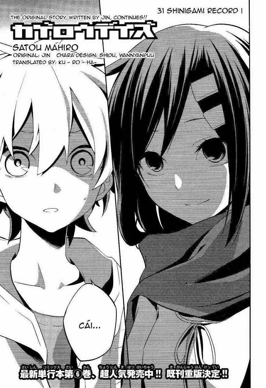 Kagerou Deizu: Chapter 31