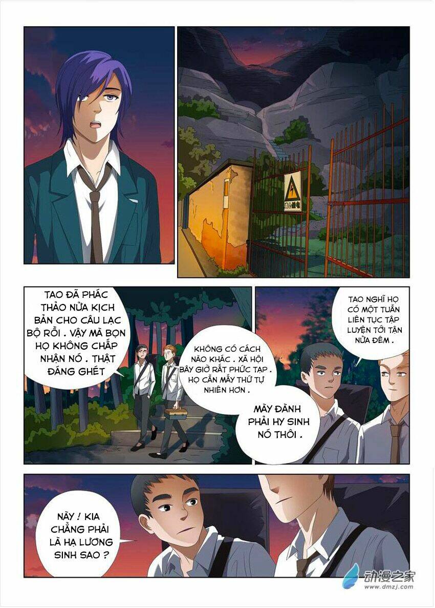 Trường Trung Học Linh Hồ Quái Sự: Chapter 5