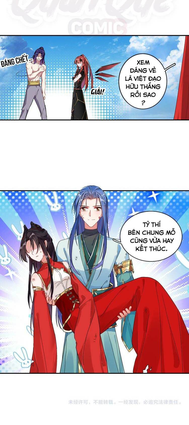 Lục Tích Chi Mộng Yểm Cung: Chapter 27