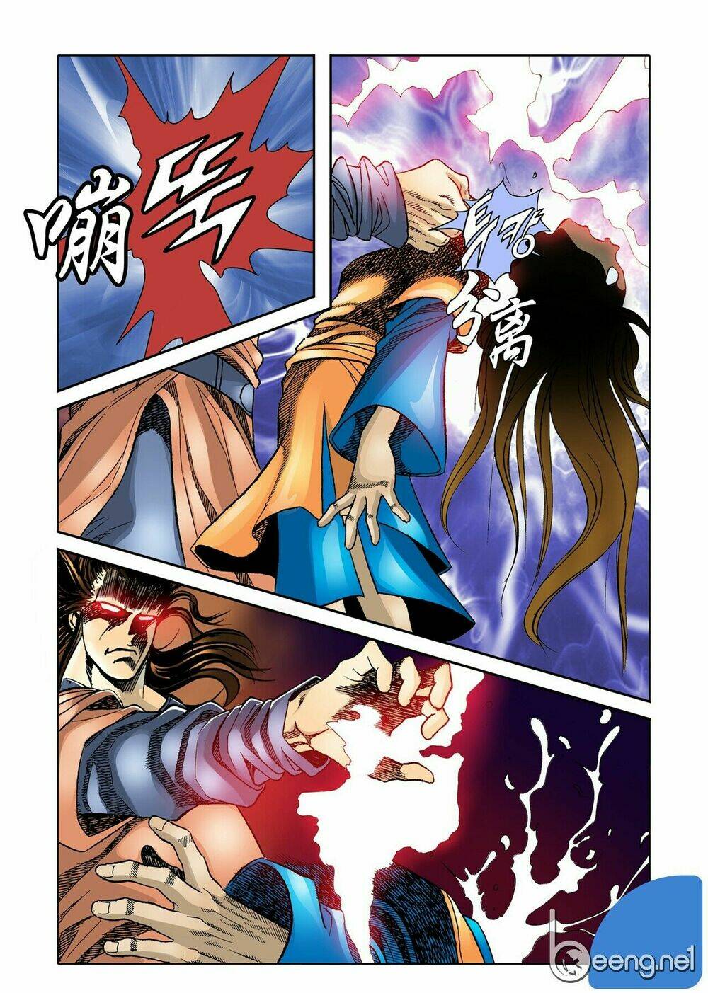 Nhật Tà Nguyệt Ma: Chapter 14