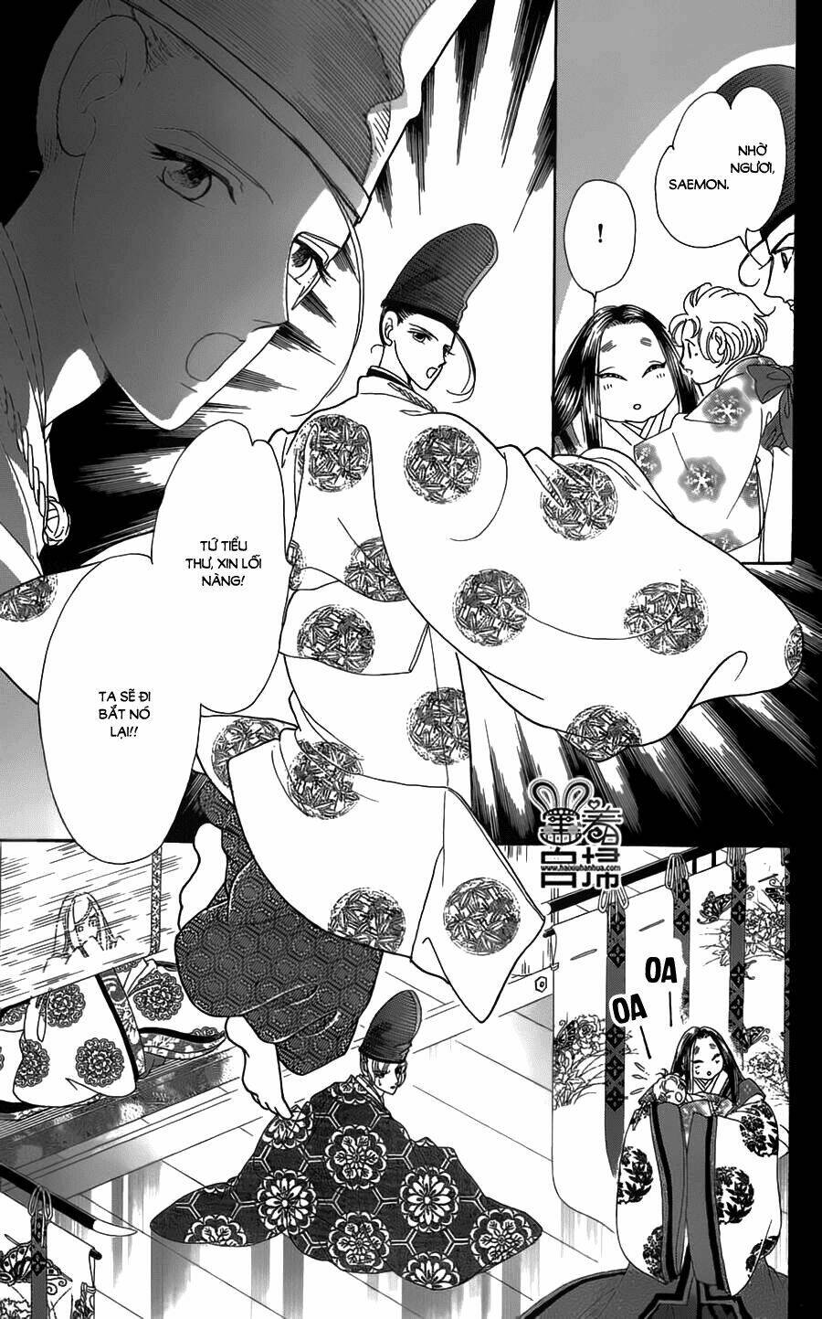 Torikae Baya: Chapter 19