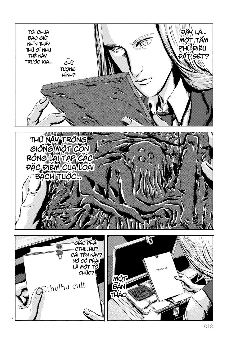 The Call Of Cthulhu: Chapter 1