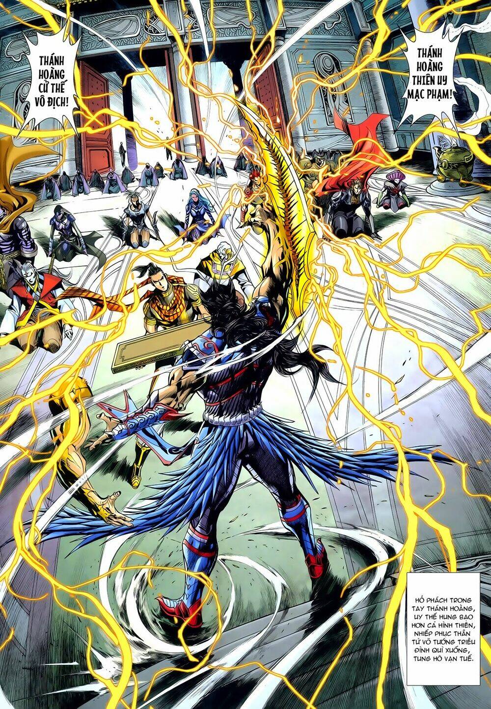 Thần Binh Vấn Thiên: Chapter 26