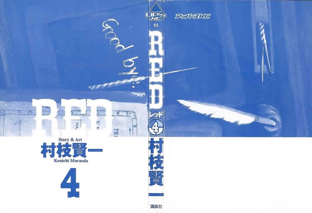 Red Living On The Edge: Chapter 24