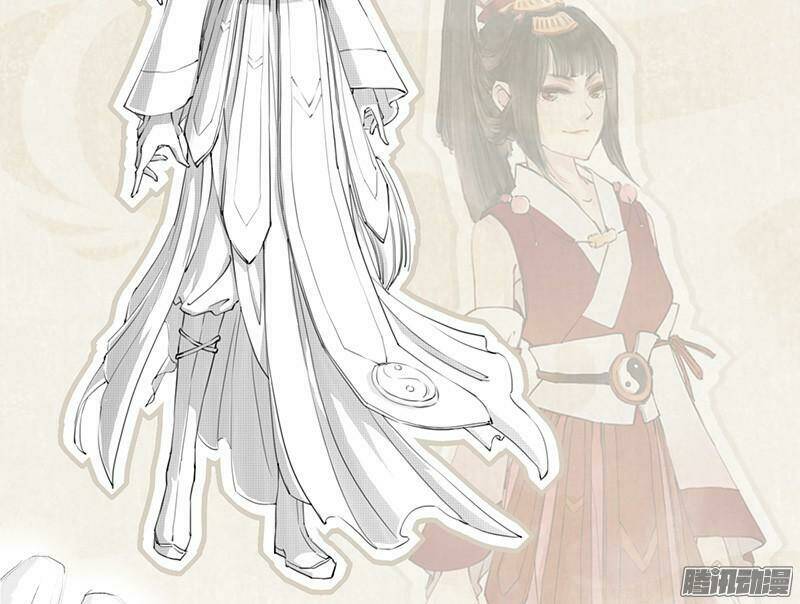 Tuyệt Thế Luyện Đan Sư: Chapter 2