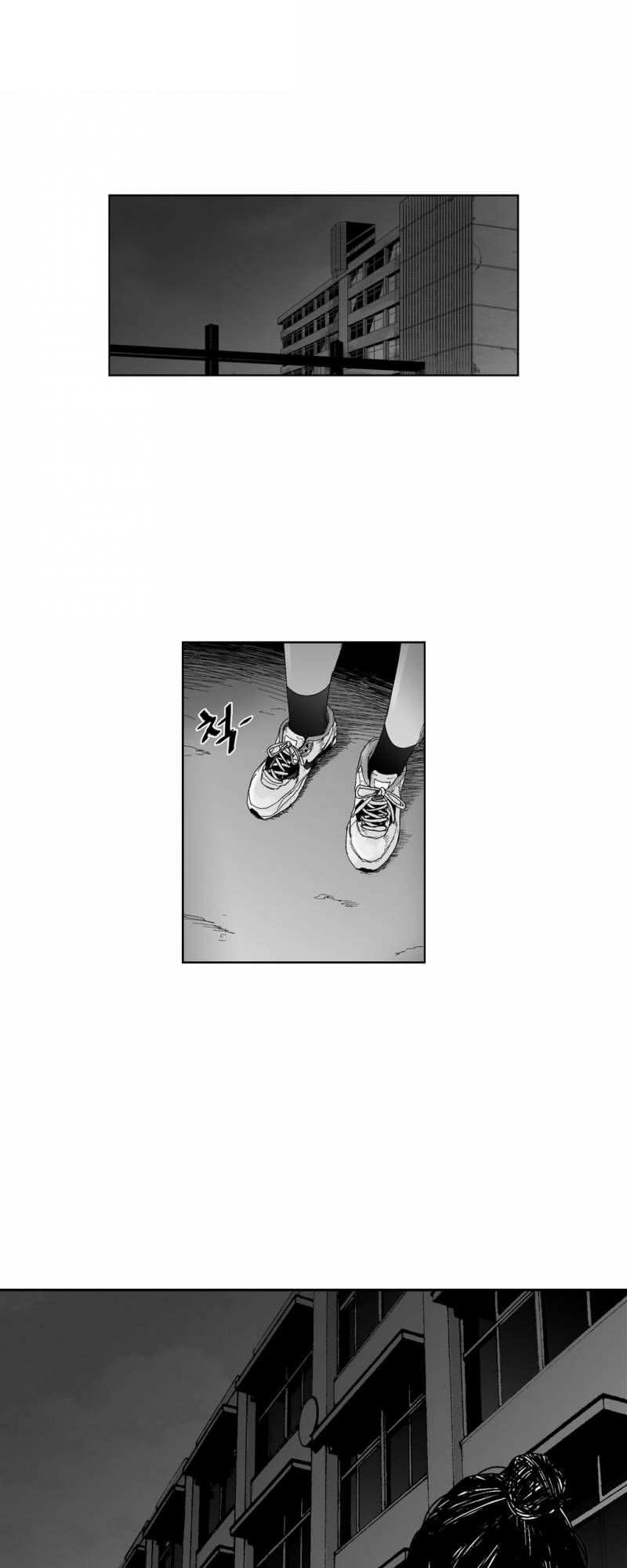 Dear Boy: Chapter 54