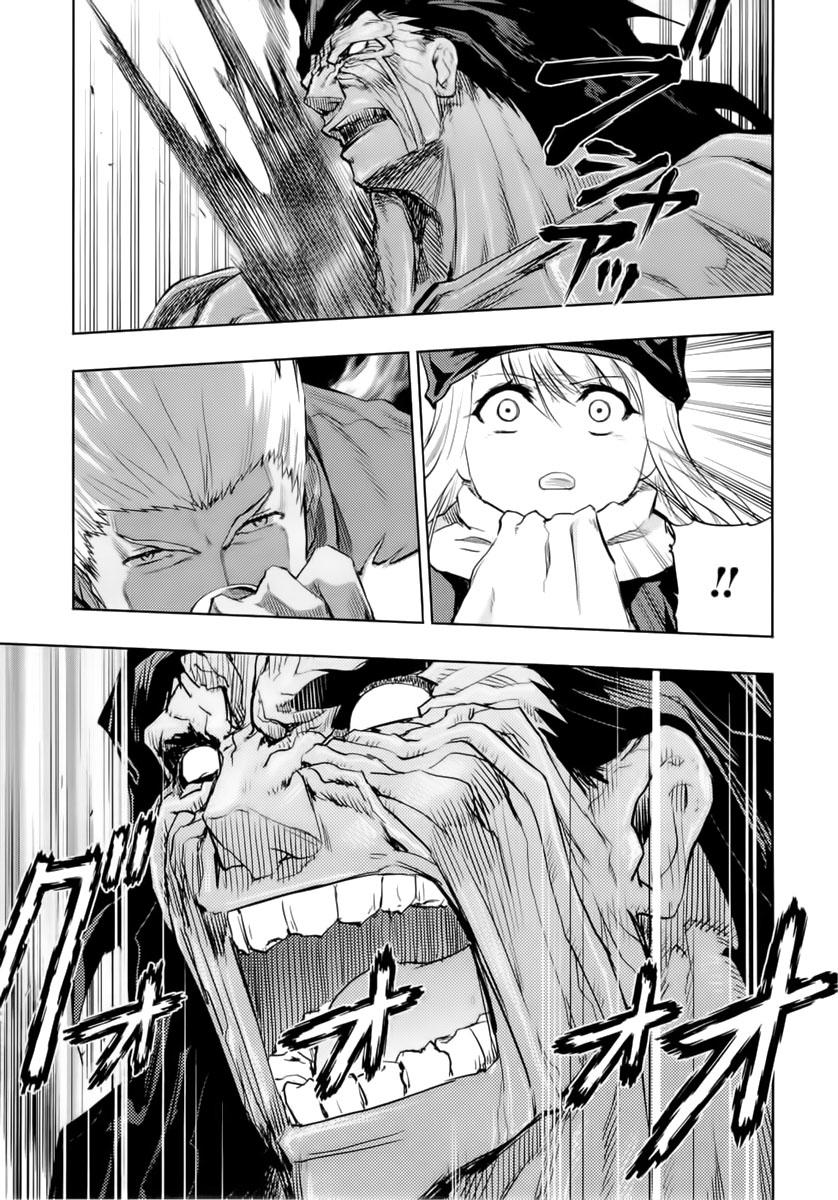 Fate Stay Night: Chapter 54