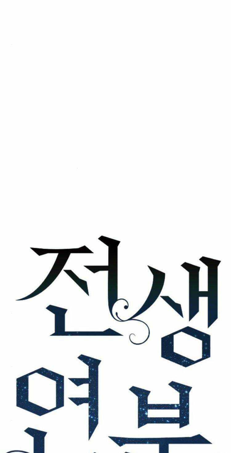 Duyên Nợ Kiếp Trước: Chapter 9