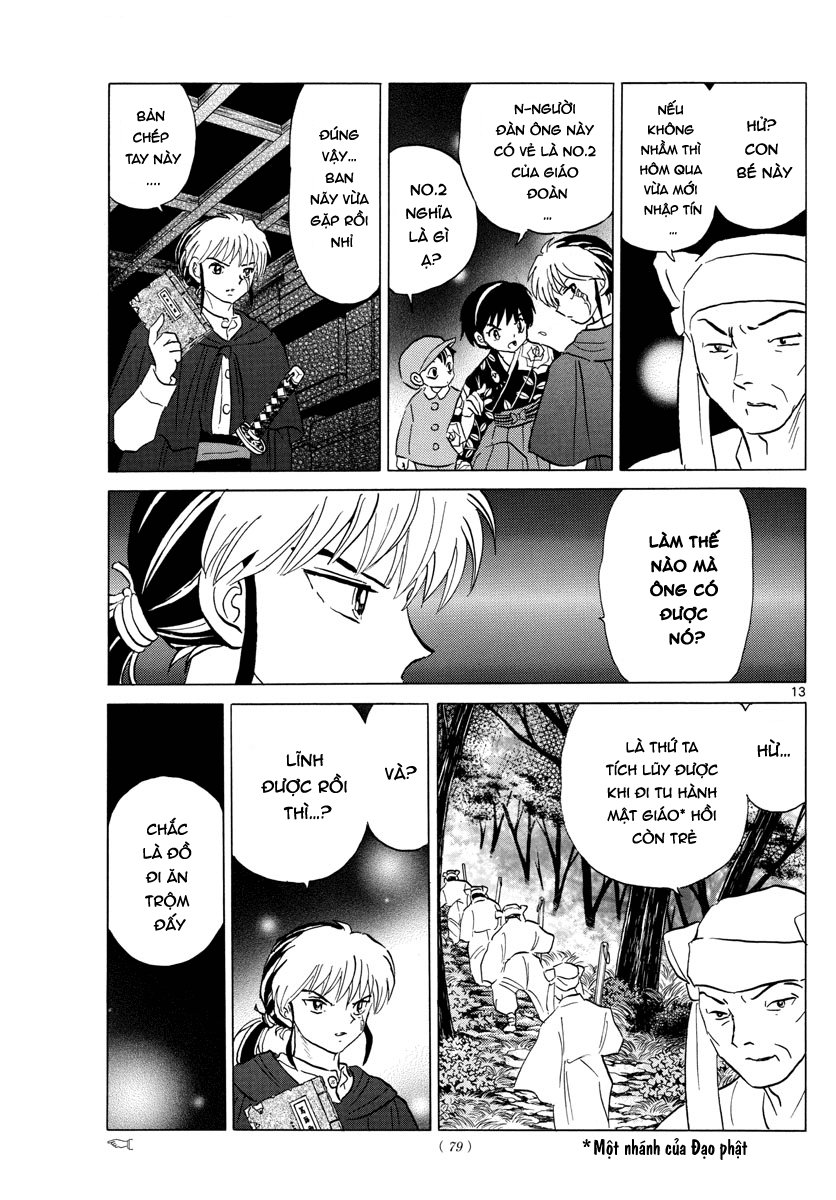 Mao (Takahashi Rumiko): Chapter 10