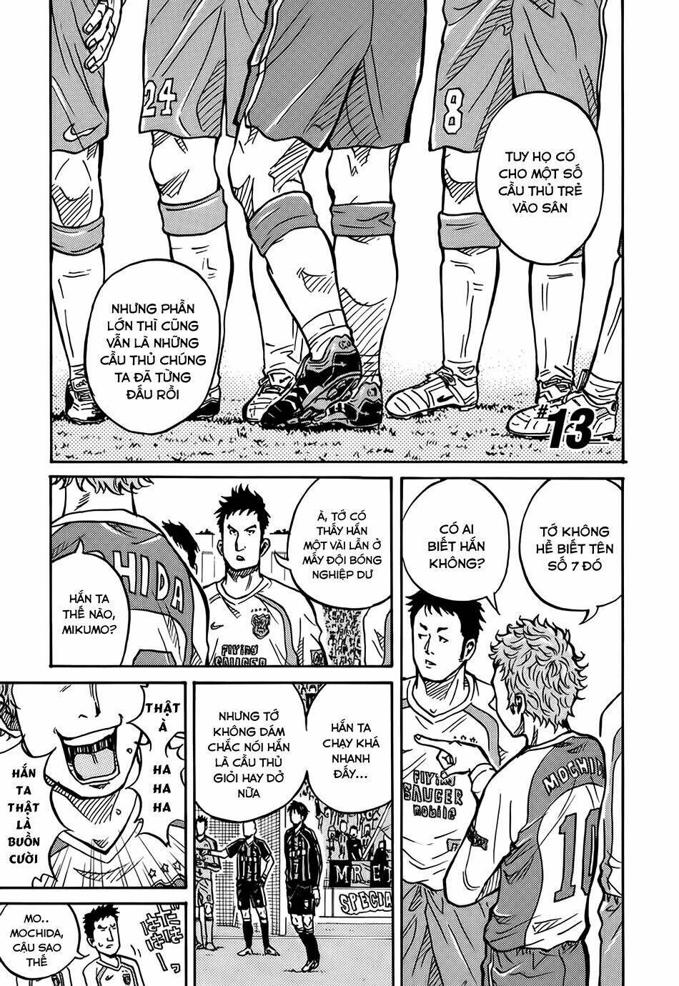 Giant Killing: Chapter 13