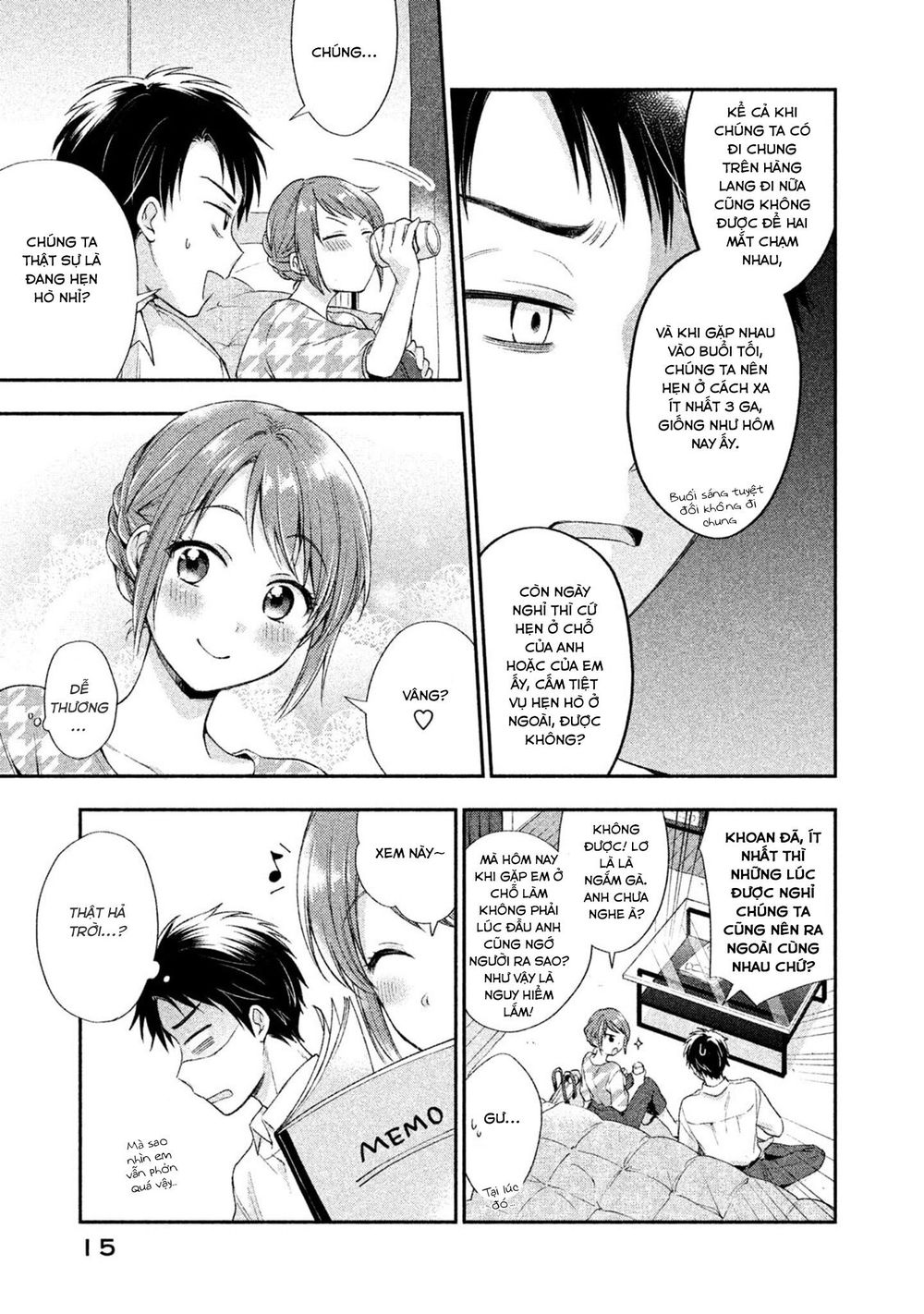 Kono Kaisha Ni Suki Na Hito Ga Imasu: Chapter 1