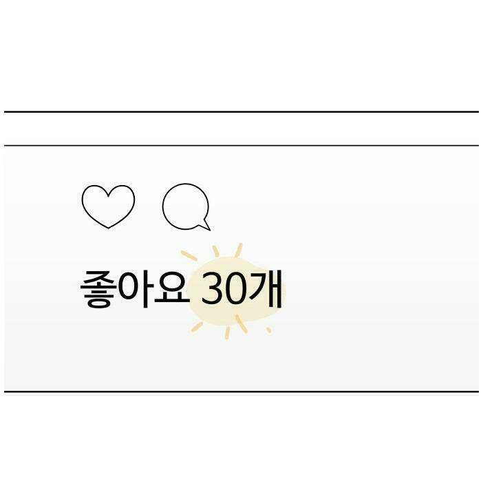 30 Phút Bước Đi Bên Em: Chapter 72