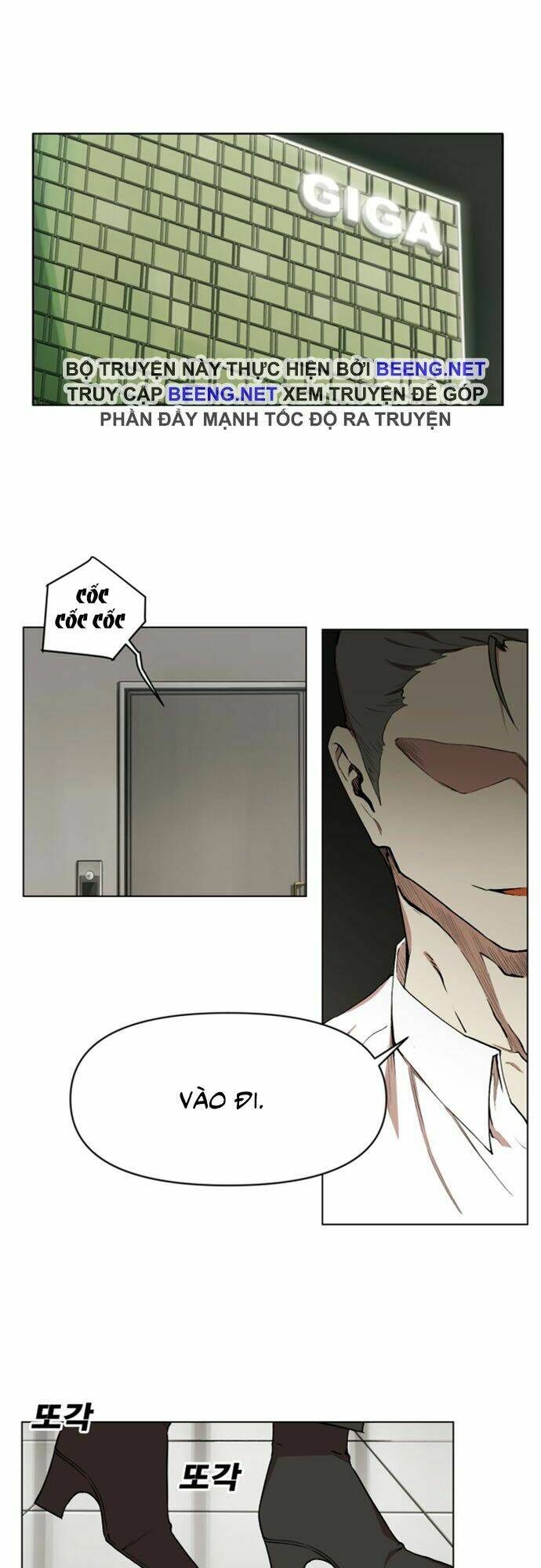 Hard Core Leveling Warrior Ss2: Chapter 19