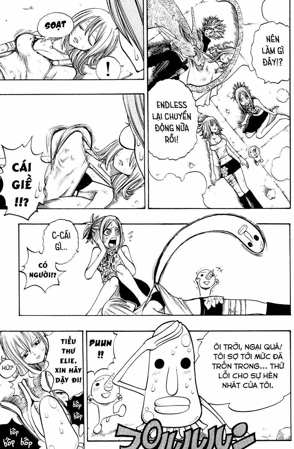 Rave Master: Chapter 228