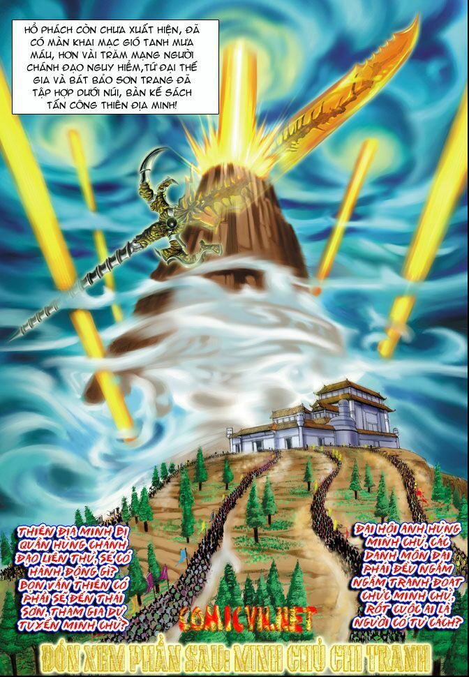 Thần Binh Huyền Kỳ I: Chapter 26