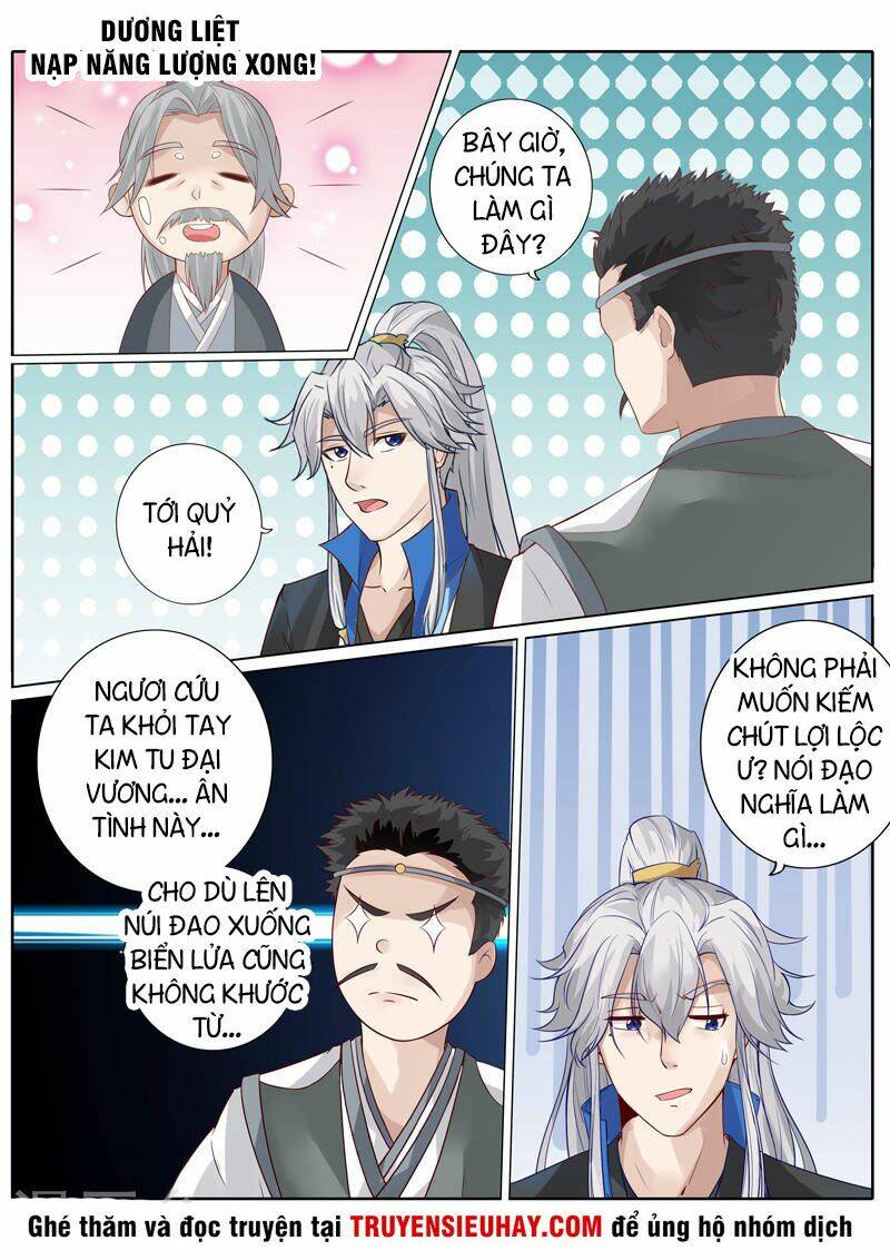 Chư Thiên Ký: Chapter 255