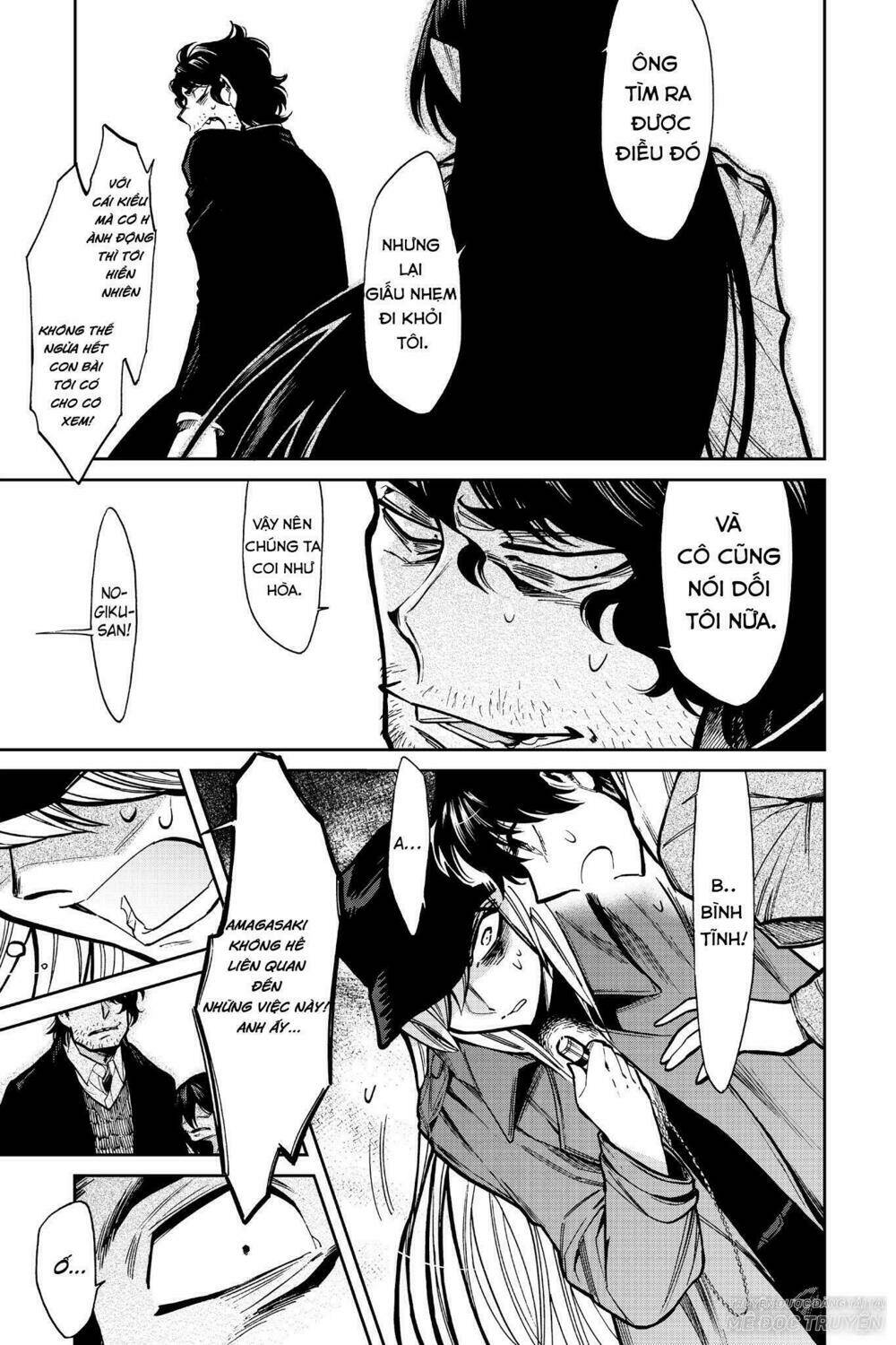 Kasane: Chapter 102
