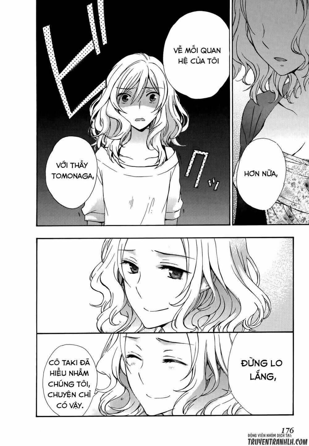 A Method To Make The Gentle World: Chapter 25