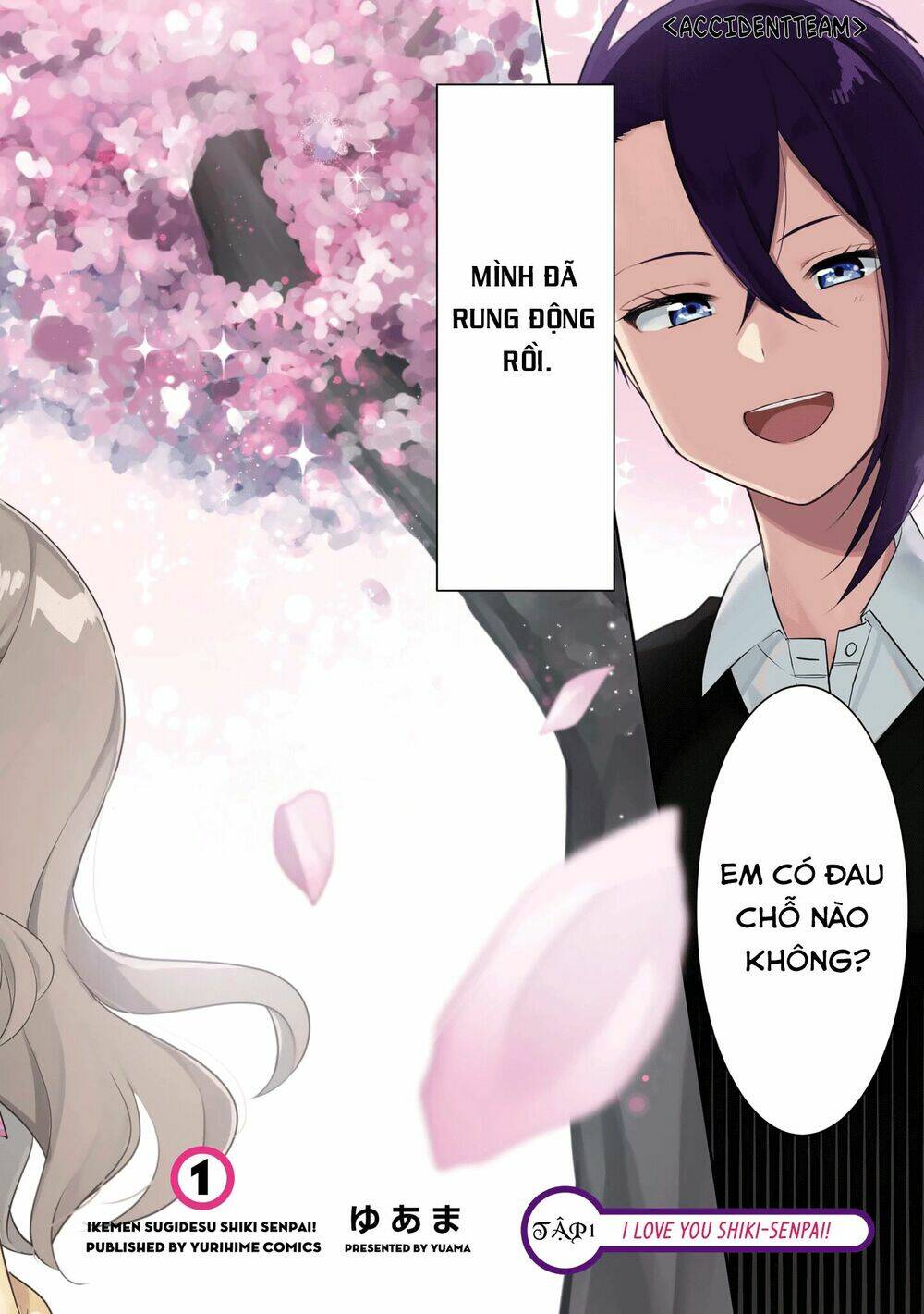 Ikemen Sugidesu Shiki-Senpai!: Chapter 1