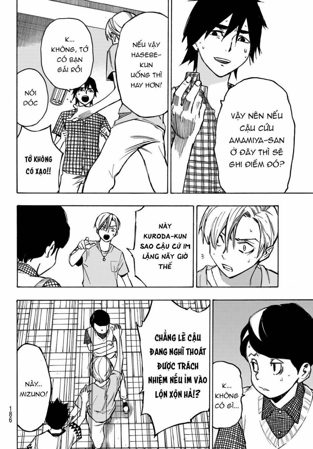 Beyond Good And Evil: Chapter 2