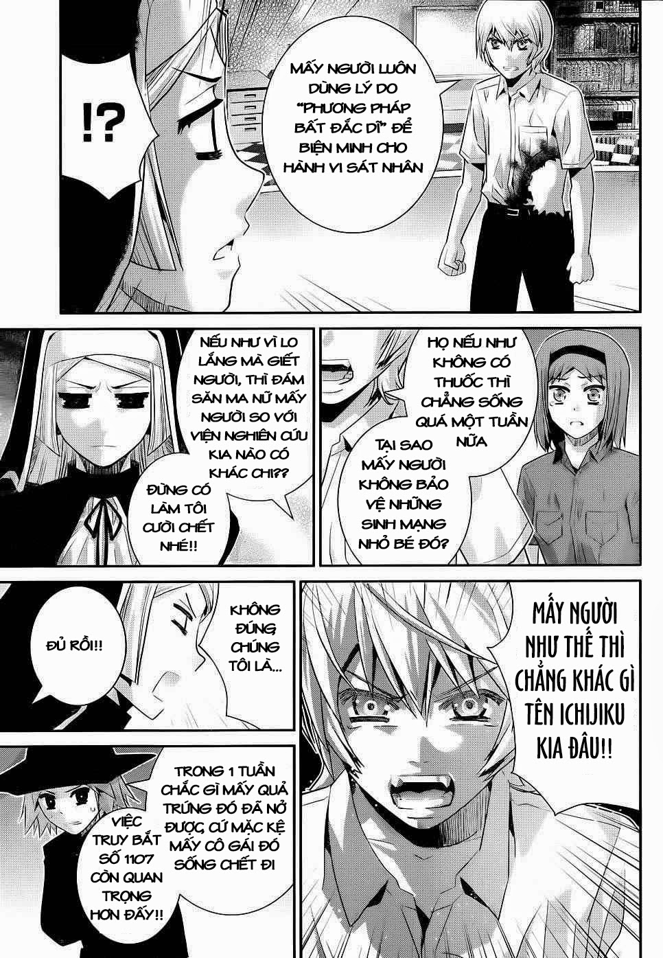Gokukoku No Brynhildr: Chapter 74
