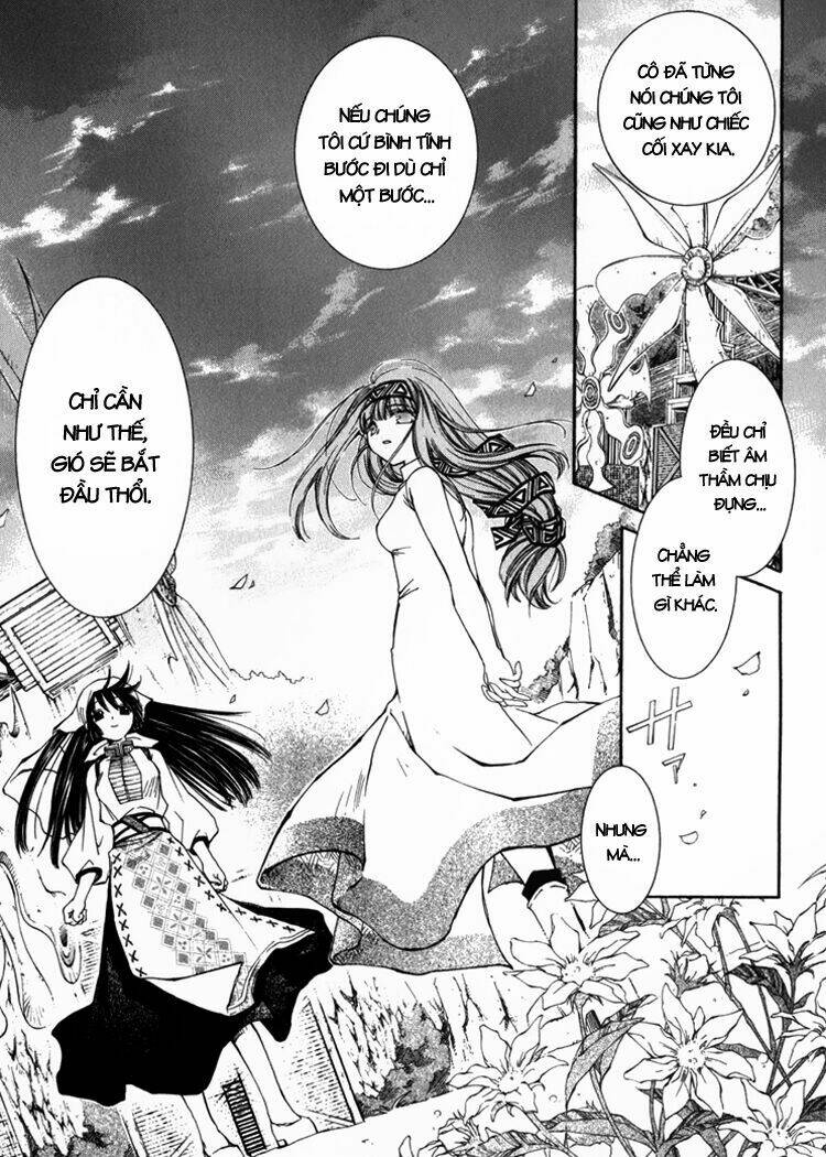 Erementar Gerad: Chapter 5