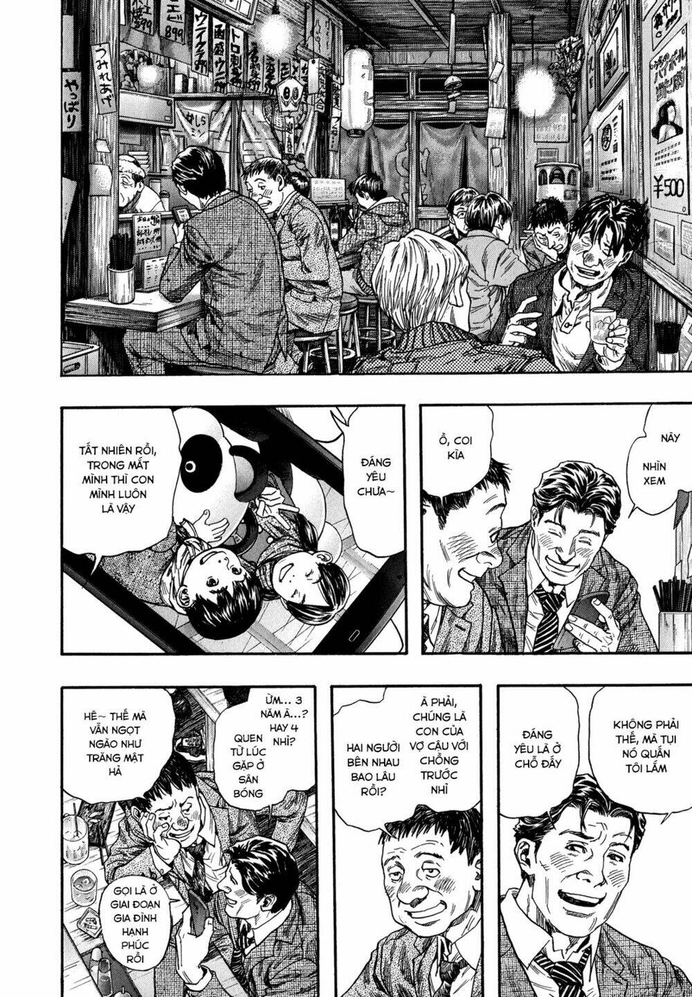 Zetman: Chapter 226