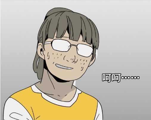 Ứng Dụng Thẩm Mỹ: Chapter 47