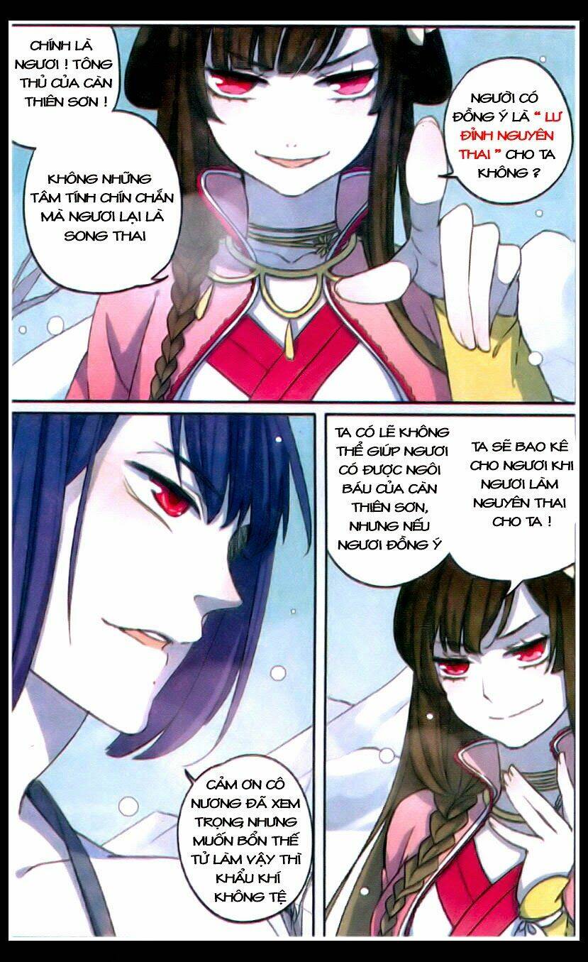 Thần Hoàng: Chapter 12