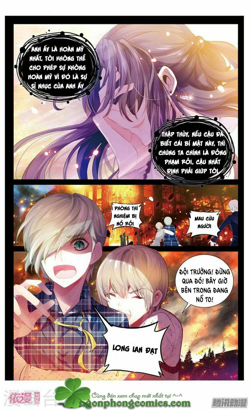 Hắn Đến Từ Sao Hỏa: Chapter 21.1