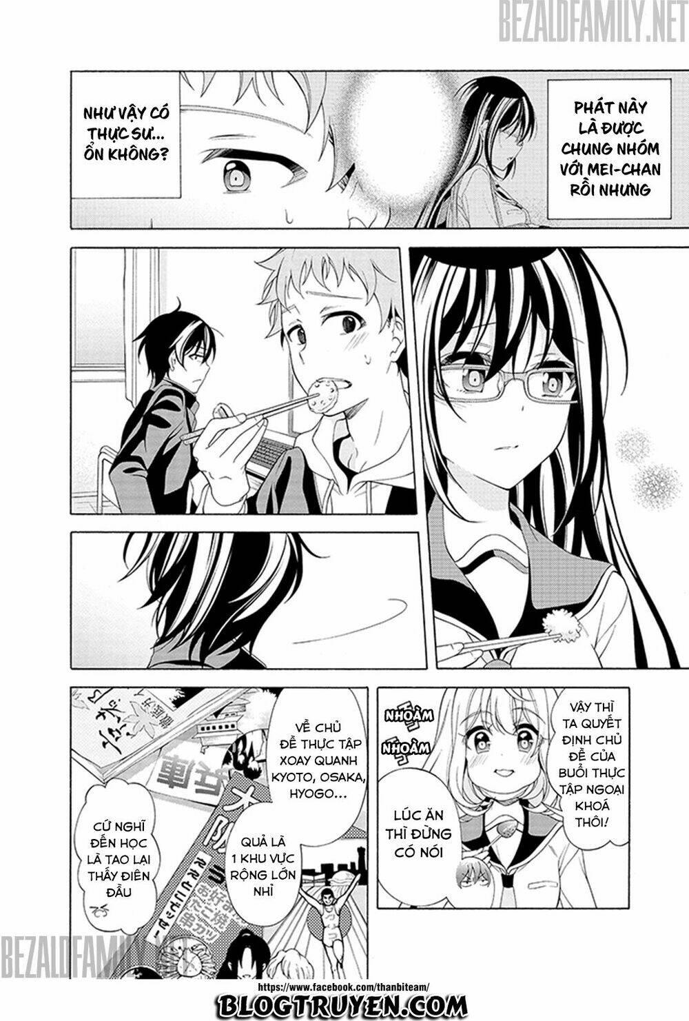 Itsuka, Kimi Ga Mezametara: Chapter 2.1
