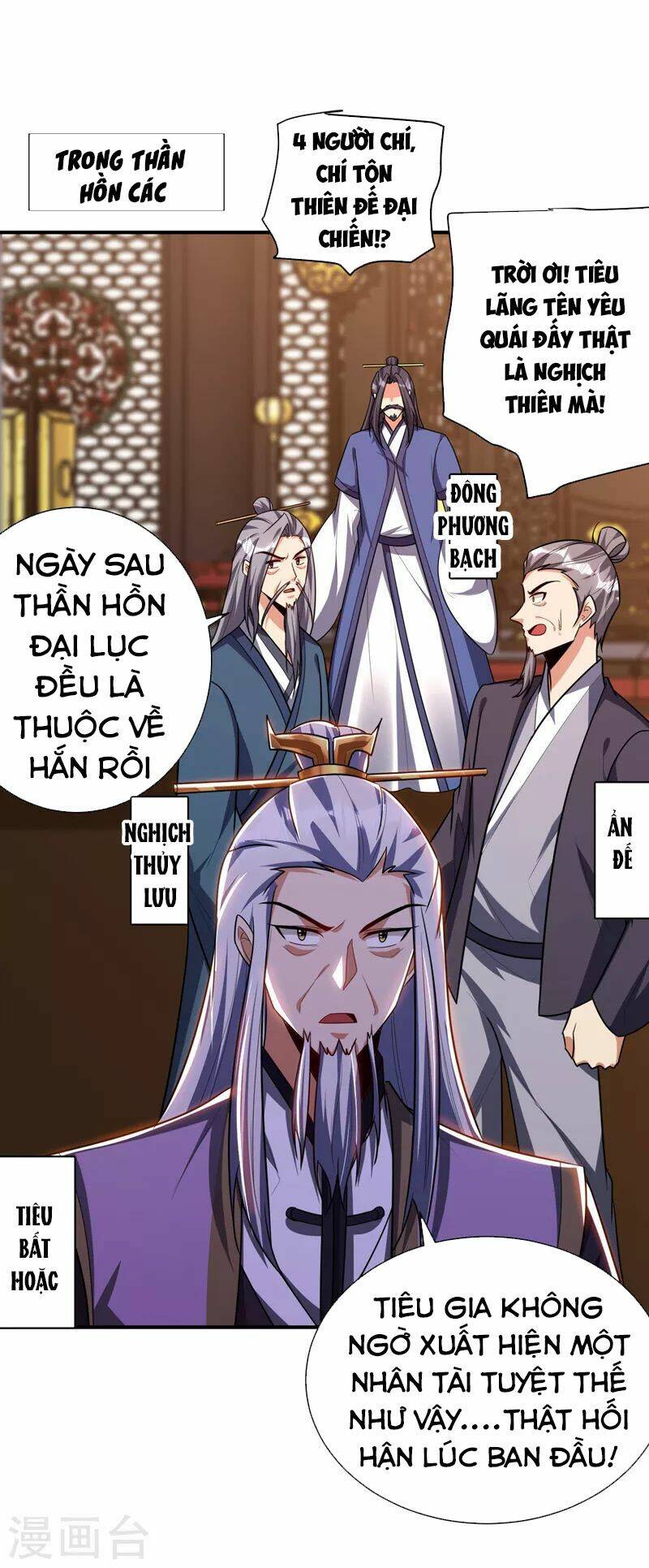 Yêu Giả Vi Vương: Chapter 279