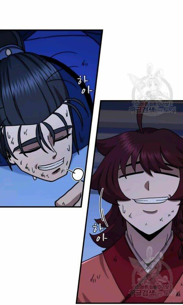 Thân Thủ Đệ Nhất Kiếm: Chapter 75