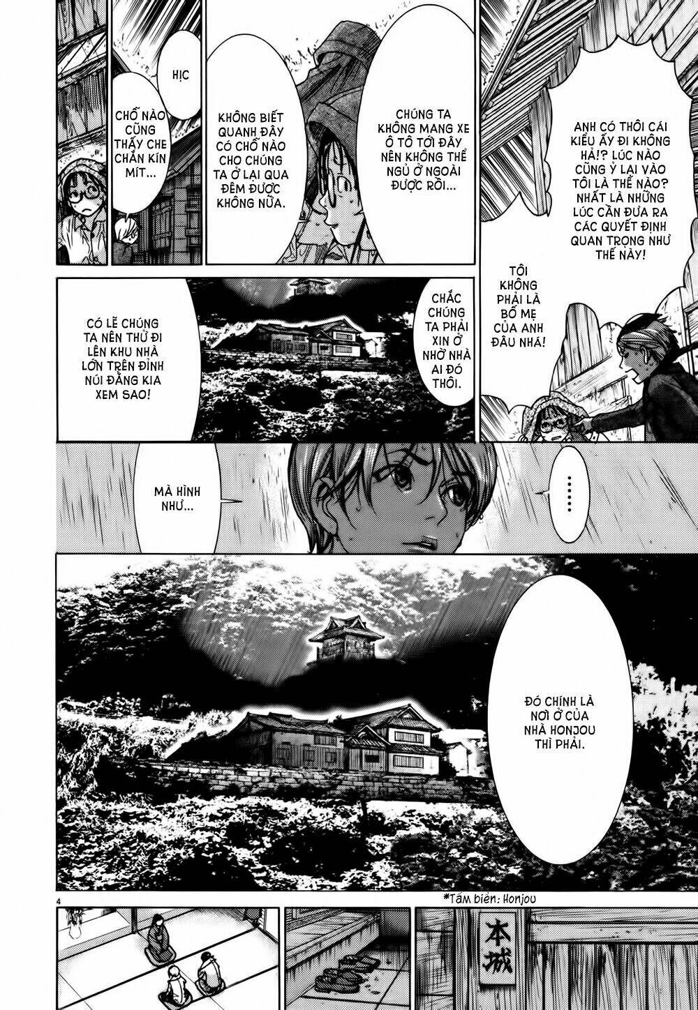 Yuureitou: Chapter 11